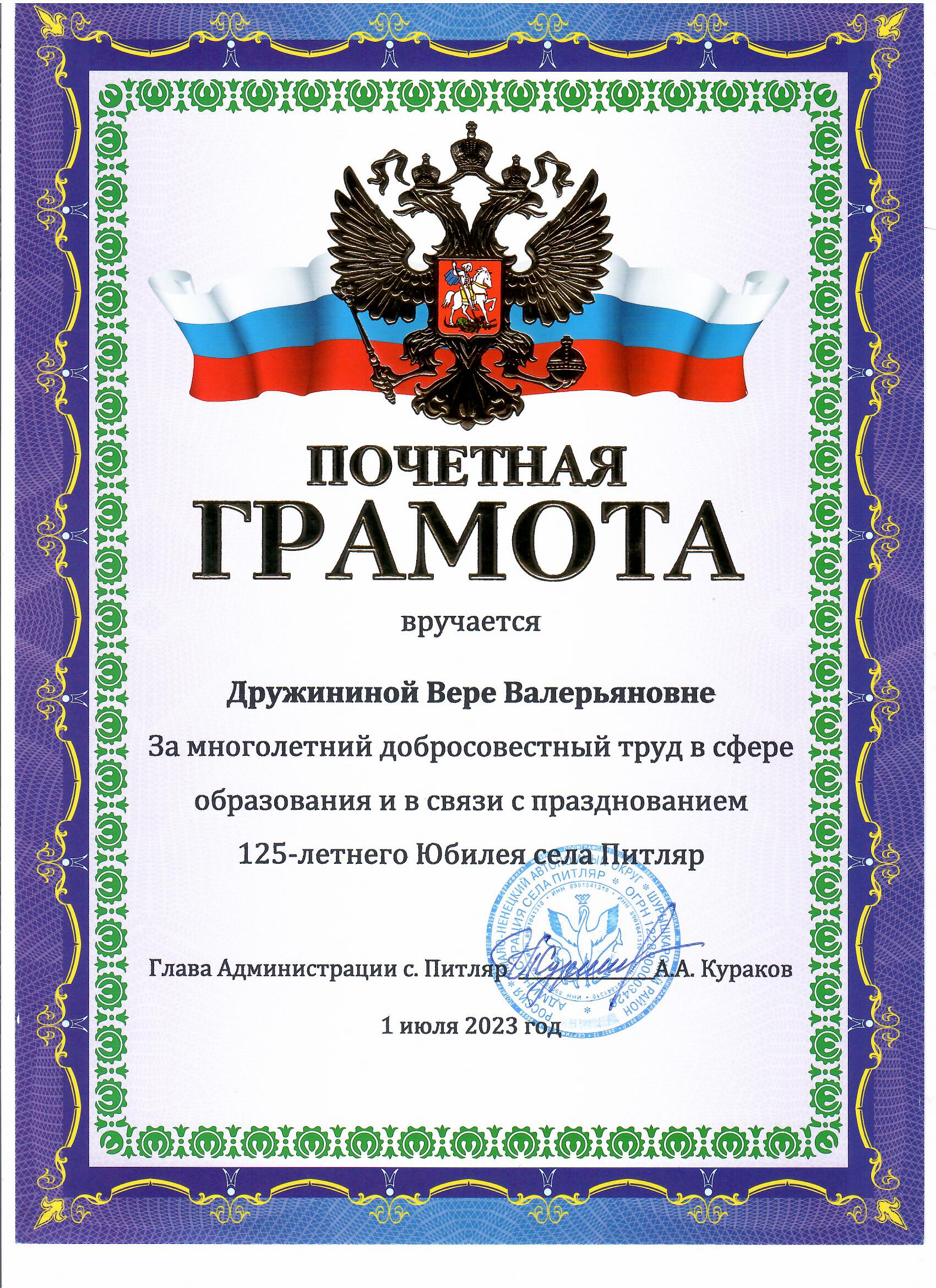 Изображение Изображение