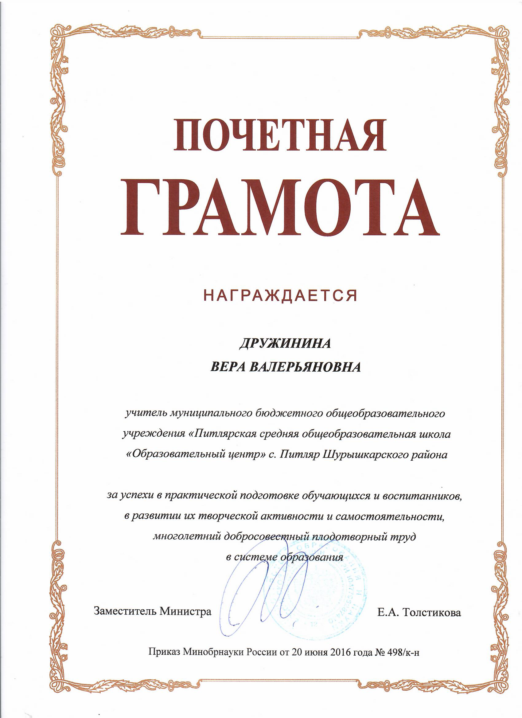 Изображение Изображение