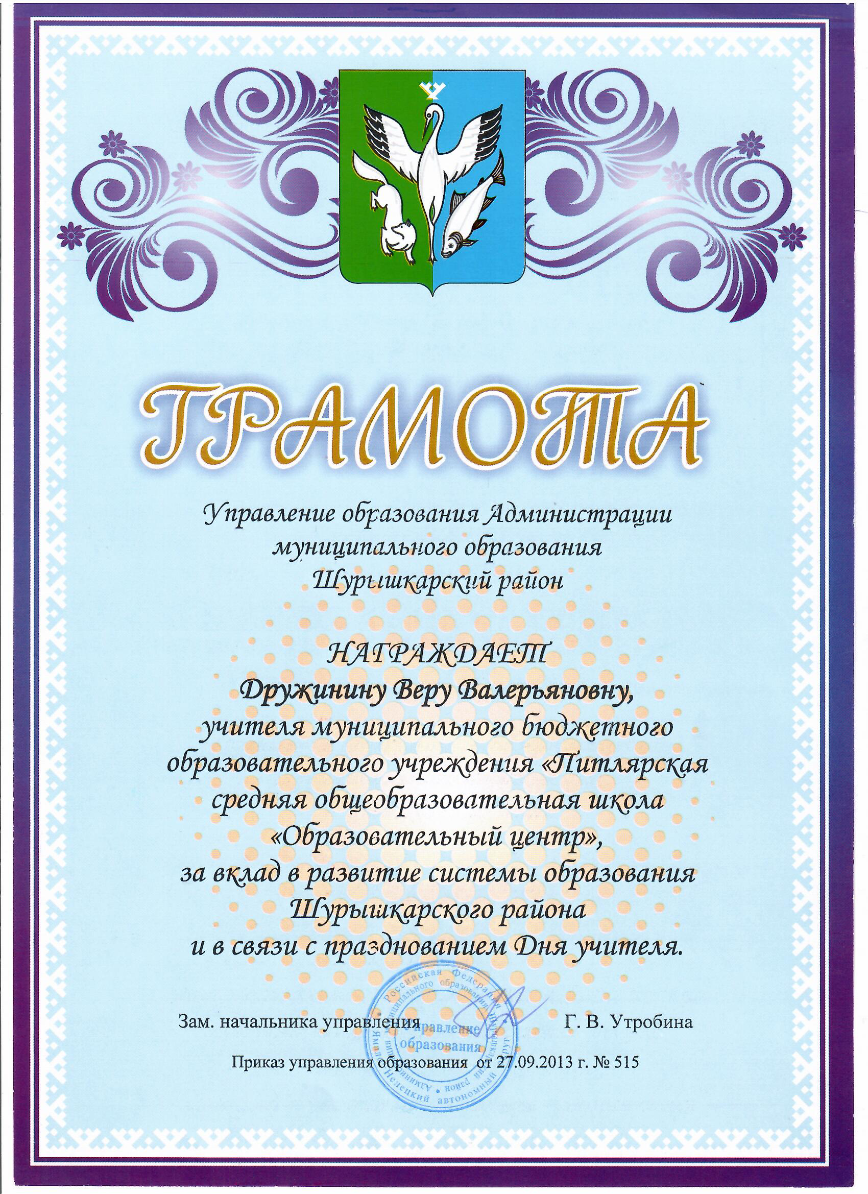 Изображение Изображение