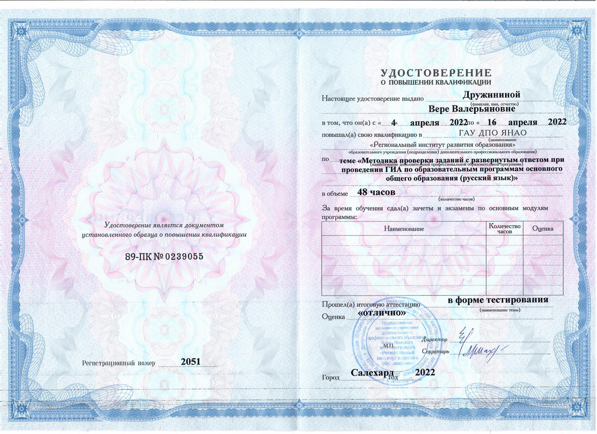 Изображение Изображение