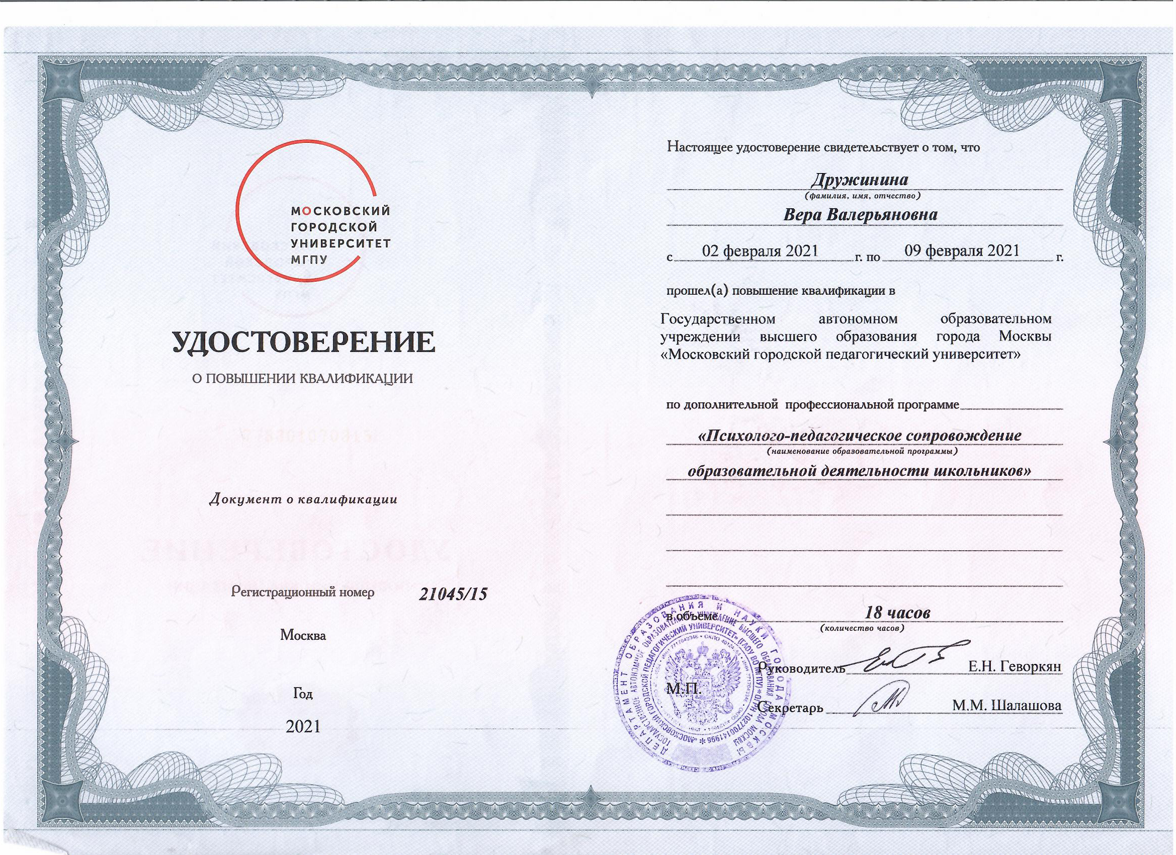 Изображение Изображение