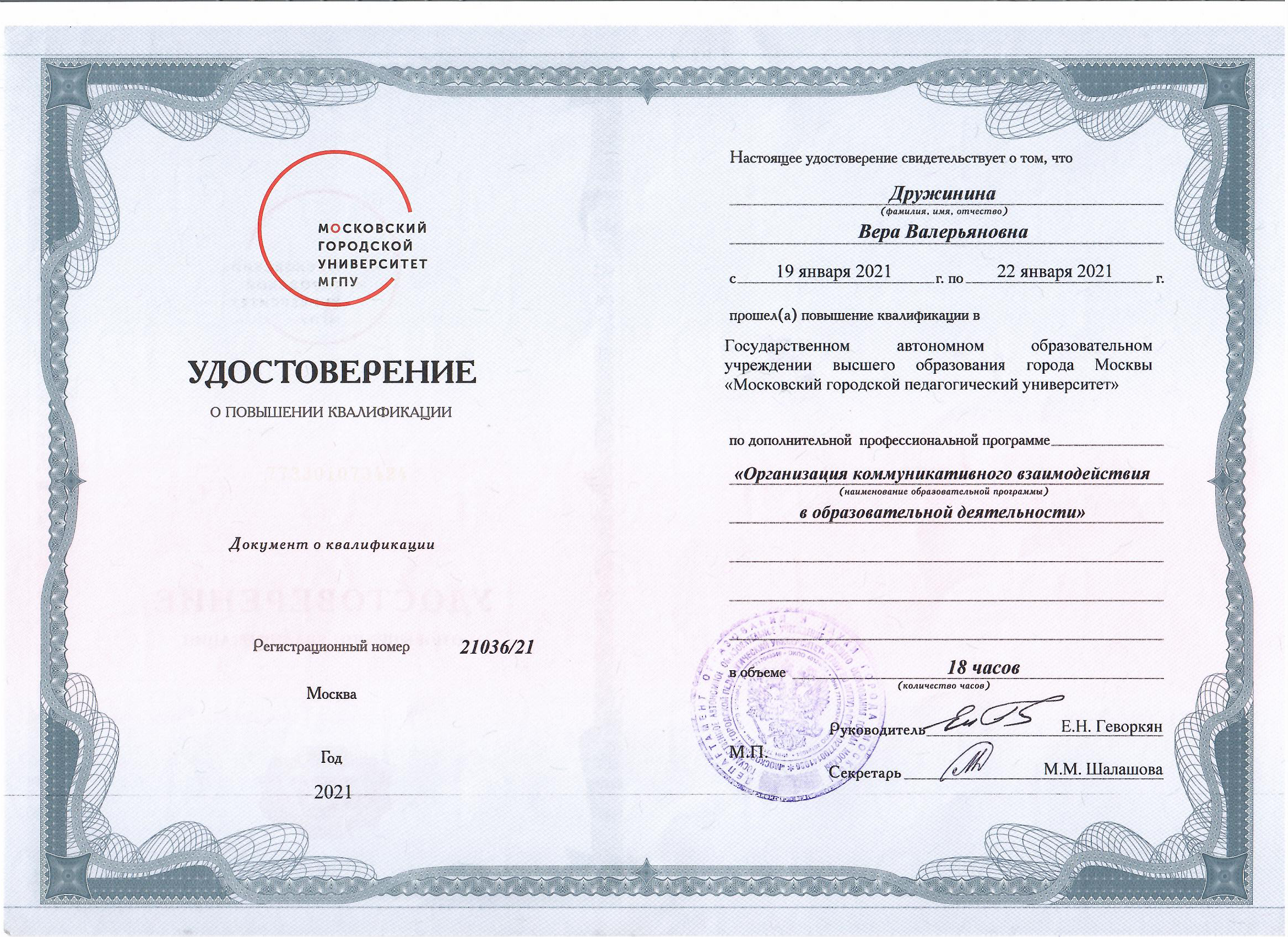 Изображение Изображение