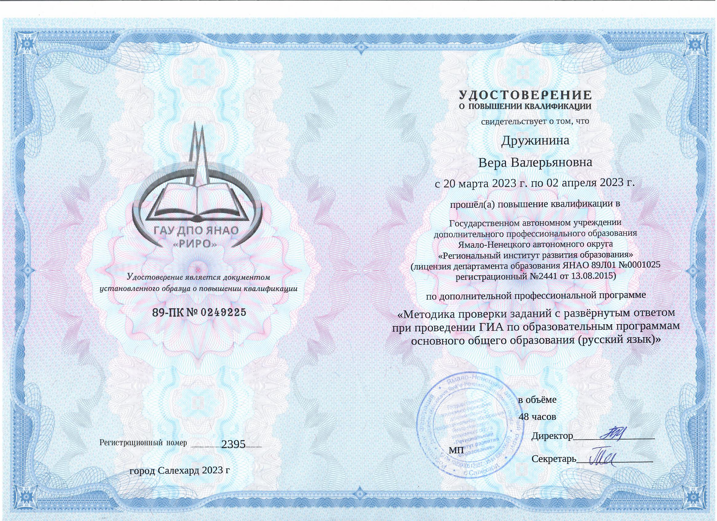 Изображение Изображение