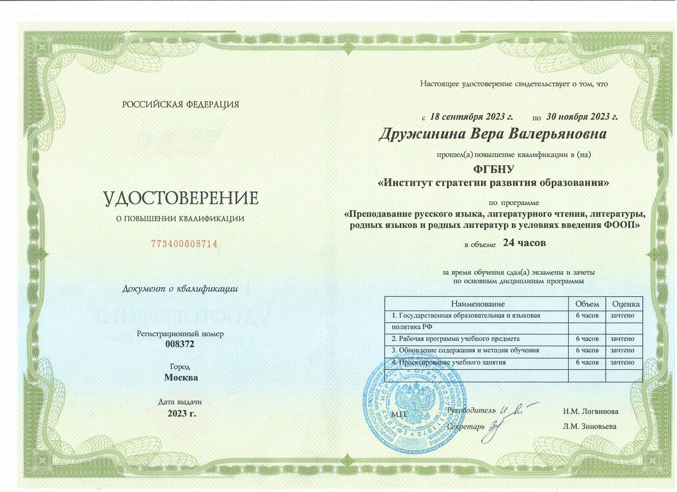 Изображение Изображение